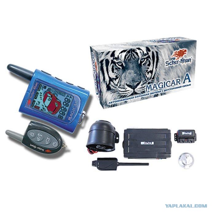 Брелок шерхан магикар 2. Сигнализация scher-khan magicar 5. Сигнализация scher-khan magicar. Пульт сигнализации scher-khan magicar. Комплект сигнализации шерхан магикар.