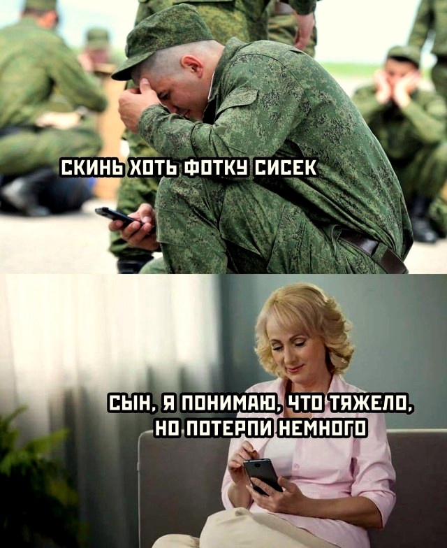 Картинки аморальные и всякие разные - 18