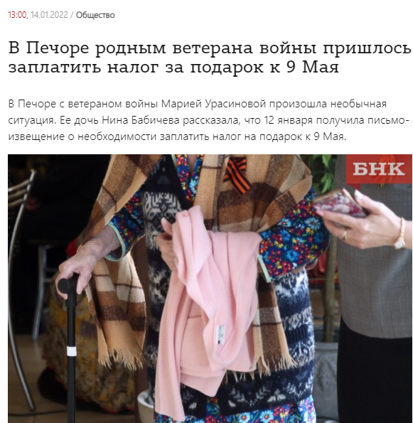 Автора художественных фекалий на Марсовом поле задержали в Петербурге