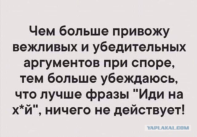 Веселые картинки 20.01.2022