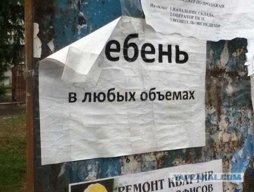 Разное
