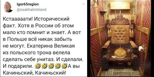 Польша уже предлагает как осваивать конфискованные российские активы