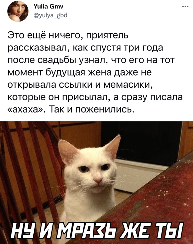 Картинки и мемы для настроения 31.03.2022