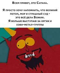 А.В. Луначарский Почему нельзя верить в бога