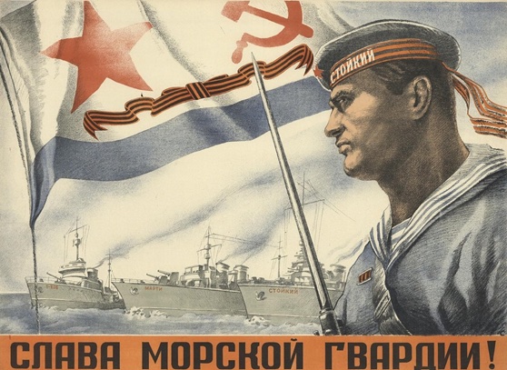 Подмена символа Победы в Великой Отечественной войне