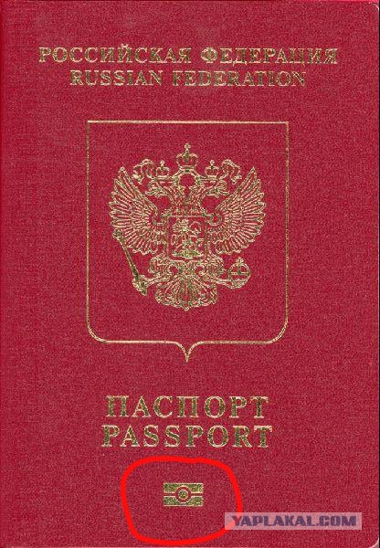 Казахи начали массово рвать свои загранпаспорта из-за чипа с данными о владельце, который находится внутри обложки