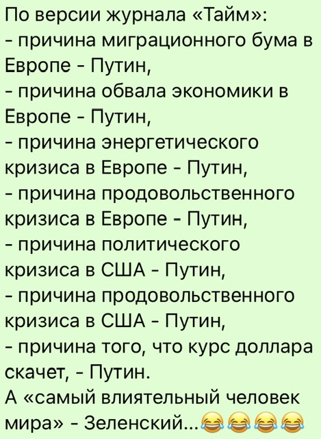 Россия выиграла денежную войну с ЕС. Зато Зеленский получит следующую "нобелевку"