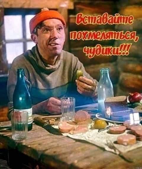Алкоюмор на пятницу 27.05.2022