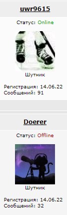 Есть ли на Япе нормальные женщины?