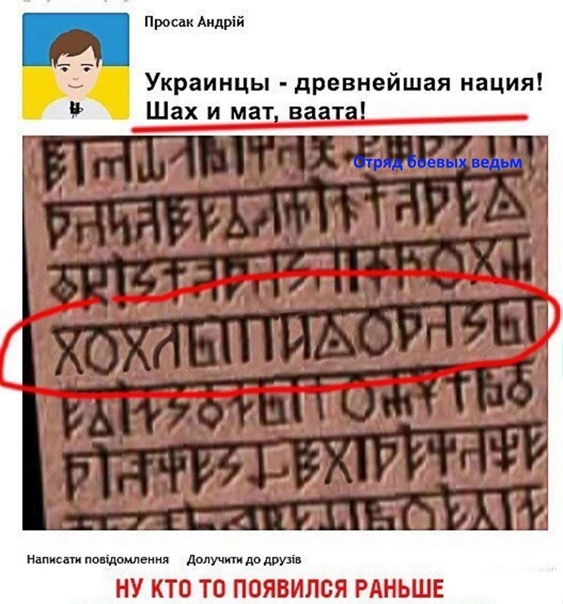 Одесса.
