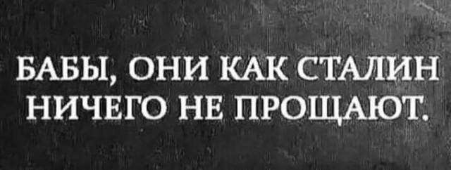 Настоящая причина разводов. О чем молчат хитрые бабы