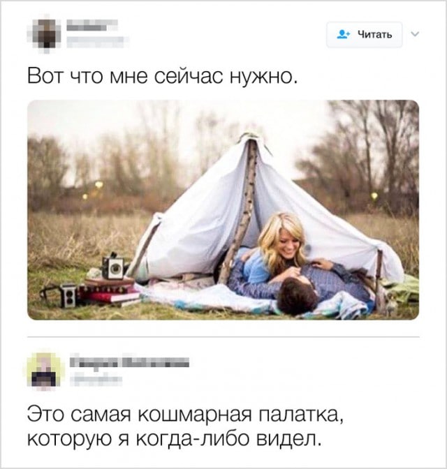 Палатки