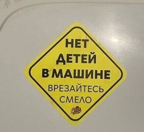 50 оттенков серого или самосвал баянов. Vol. 18. 50 штук.