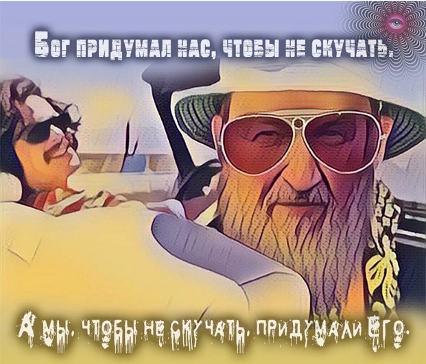 Есть подозрения