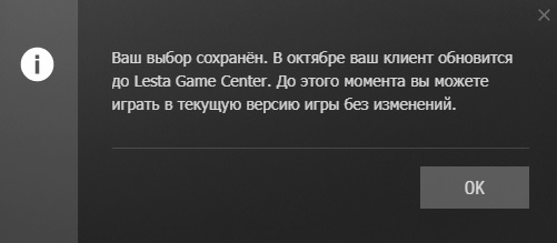 Wargaming 61