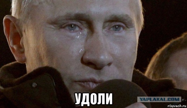 За Веру, За Царя, За Отечество...
