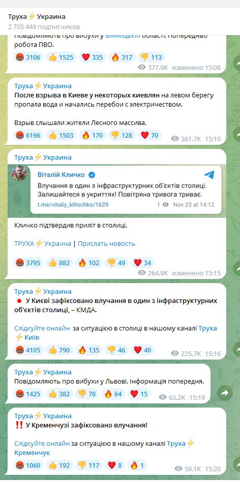 Опять ракеты полетели