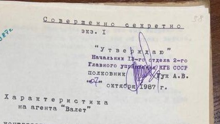 Редкие кадры и архивные снимки 07.12.2022