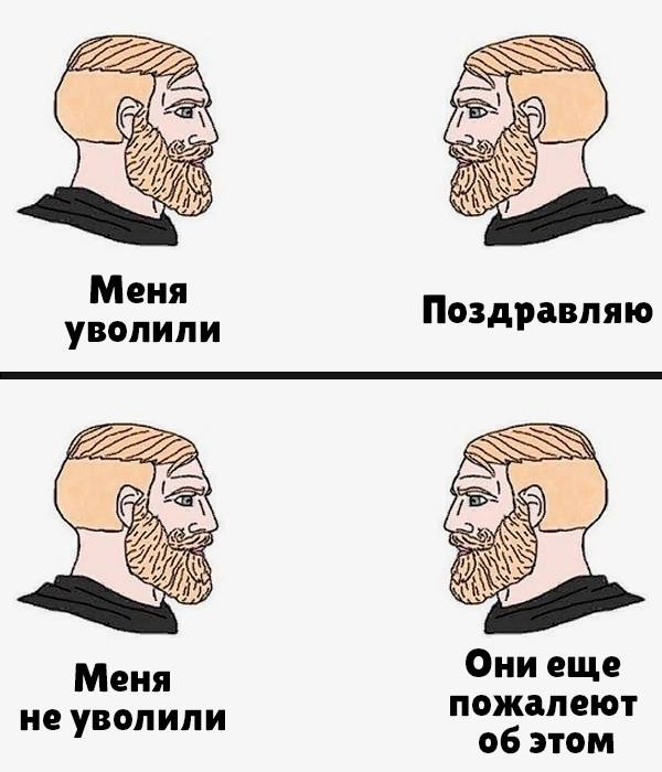 Немного мемчиков. Для взрослых. Часть 26