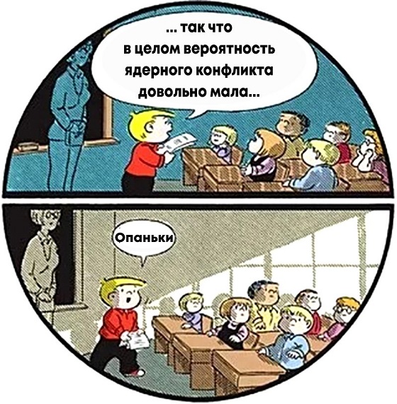 Замолчи мама
