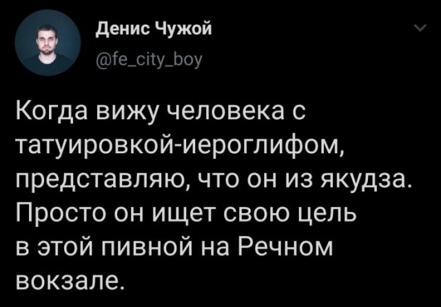 Картинки и мемы, всем хороших выходных