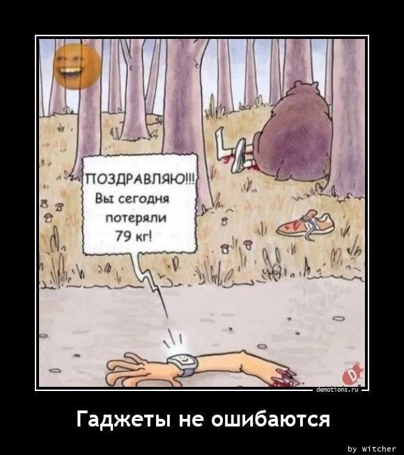 Картинки аморальные и всякие разные - 44
