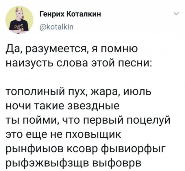 Так себе картинки 20.12.22