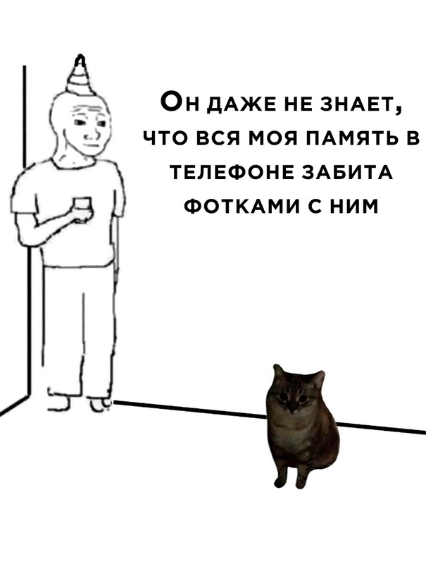 Картинки и мемы. Выходные близко...