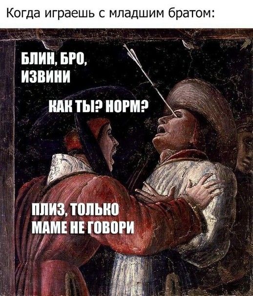 Подборка Страдающего средневековья