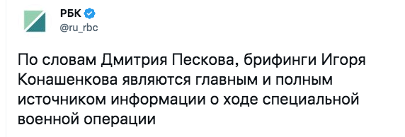 Операция возмездия!
