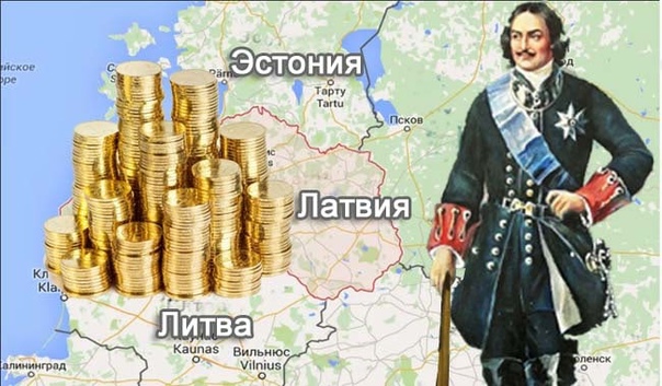 В Прибалтике не останется ни одного российского посла