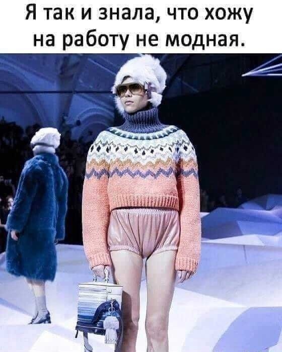 Так себе картинки 05.03.23