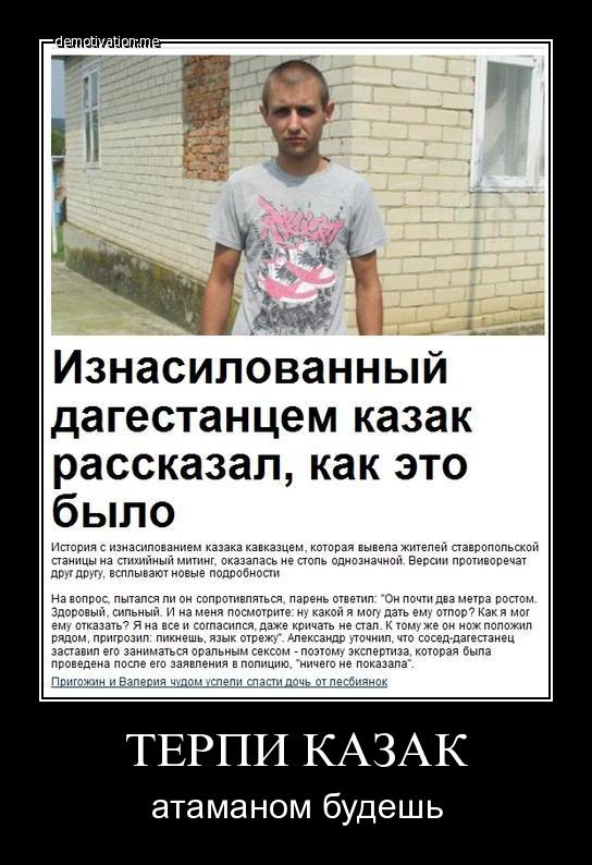 Казак из-под Алушты избил, а потом изнасиловал 94-летнюю прабабушку своего лучшего друга.