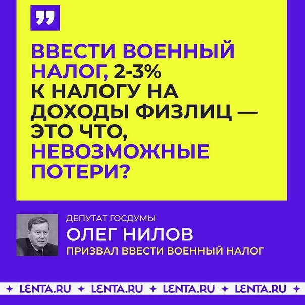 "Российское тактическое ядерное оружие недолго будет стоять зачехленным"