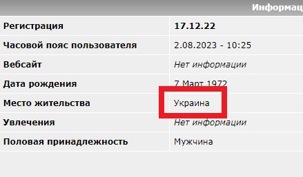 Измаил.
