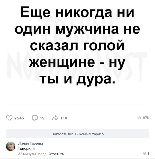 Нуштош 22.09.2023