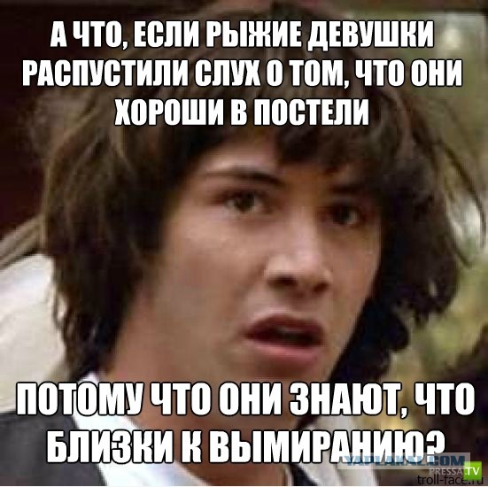 Очень древние баяны