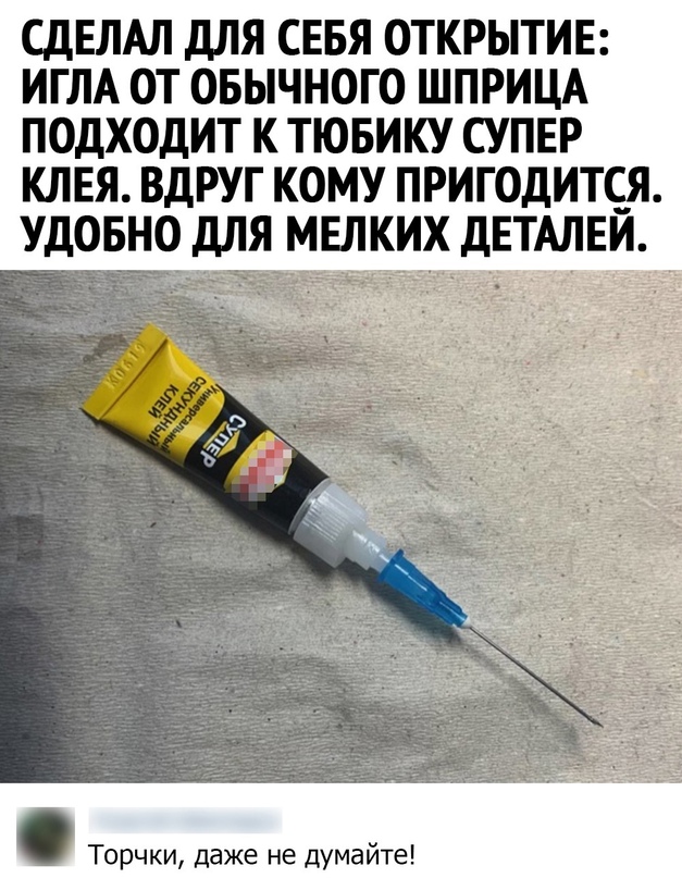 Весёлый полтишок 10.10.23