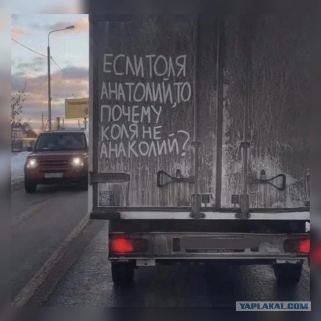 Так себе картинки 16.10.23