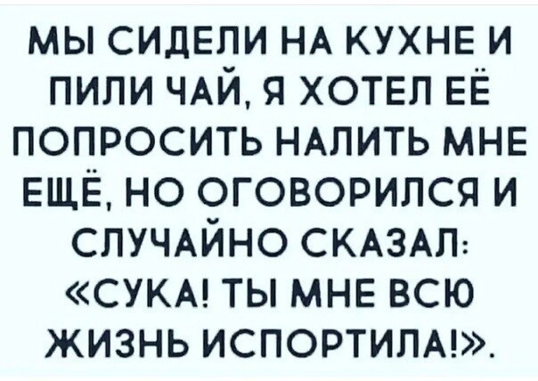 Юмор в картинках и без