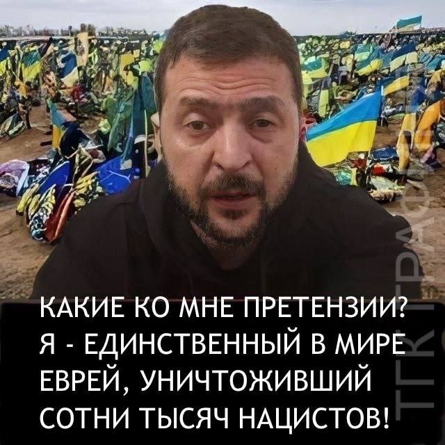 Очередное обращение Зеленского из поезда