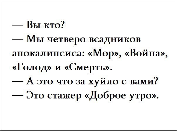 А вот и пятница!