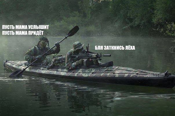 Настроение