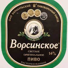 Пиво из 90х - 2000х, которое вы любили, и которое сейчас не найти