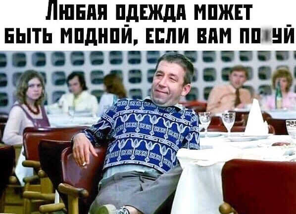 Маленькая пятница