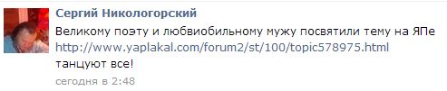Славянский Гарем для Великой Любви