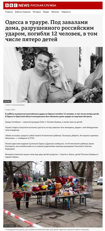 Так теперь выглядит НАТО после того, как сегодня туда официально вступила Швеция
