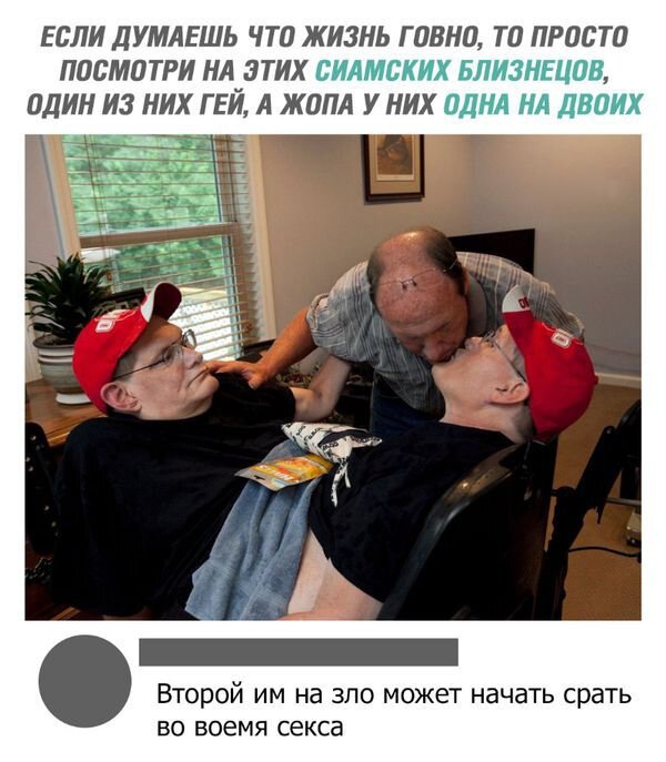 Чёрно-пошлая деградация на выходные