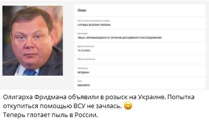 От любого стрелка есть простое спасение