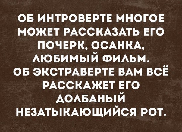 Немного обо всём